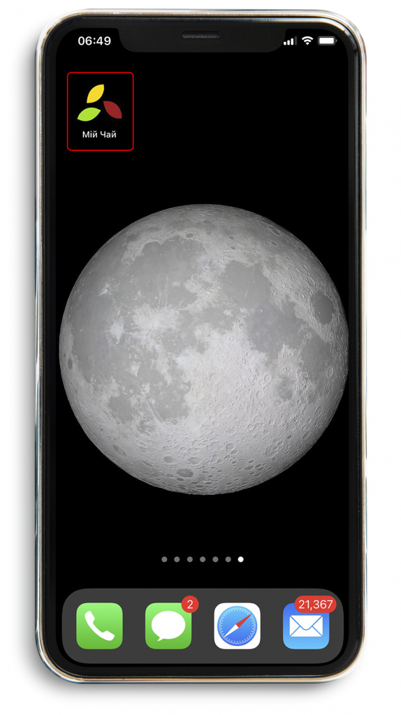 Установка PWA додатка на iPhone Установка PWA додатка на iPhone